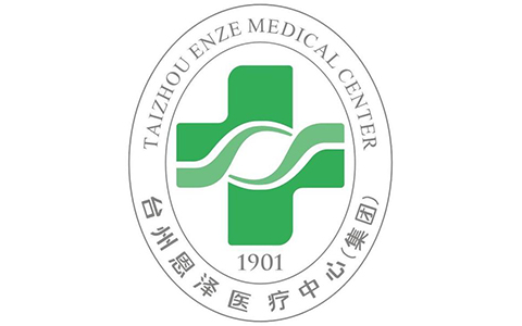 Enze Hospital